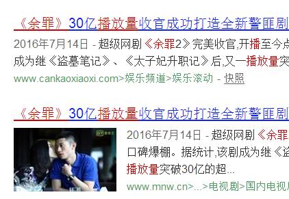 网剧认真起来真是好看的可怕！