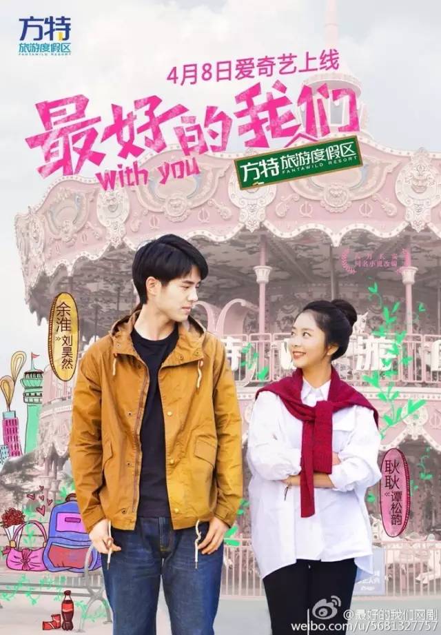 网剧认真起来真是好看的可怕！(图11)