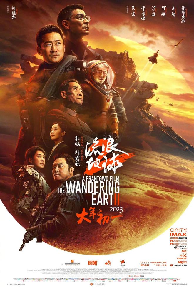 特别策划国产电影海外“破圈”(图6)