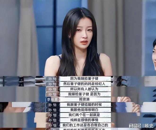 董子健也没想到从小当宝的8岁女儿竟给前妻孙怡做了“嫁衣”(图5)