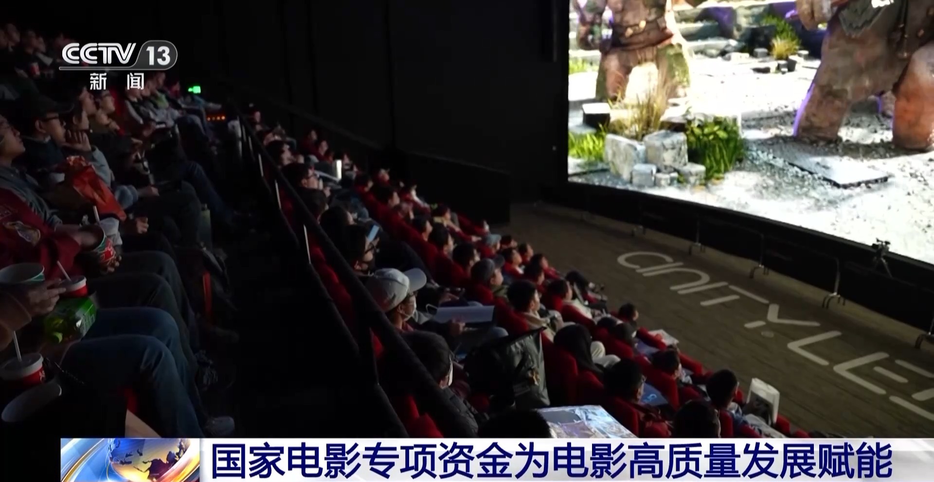 九游娱乐：丨国家电影专项资金：为电影高质