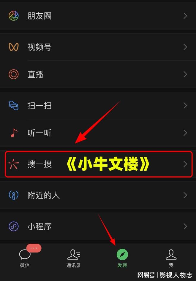 九游娱乐文化：【爆火】结婚20年发了3次红包最大8块8许秀梅周建国周敏