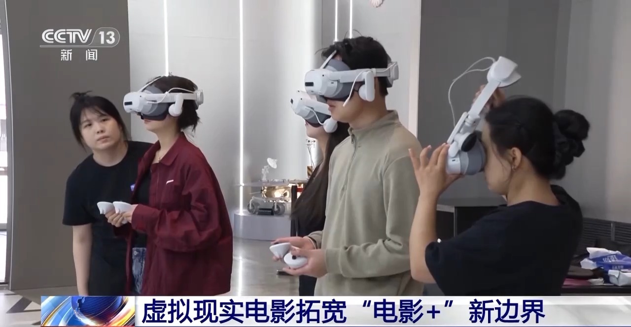 激活线下经济解锁多元场景！虚拟技术拓宽“