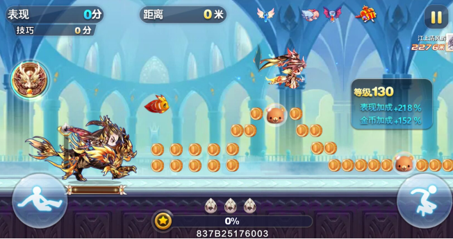 九游娱乐文化：天天酷跑最新版(图2)