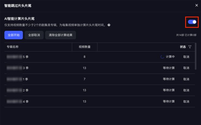 九游娱乐文化：热门NAS品牌推荐：极空间私有云Z4Pro+革新影音管理高效追剧解锁家庭观影(图4)