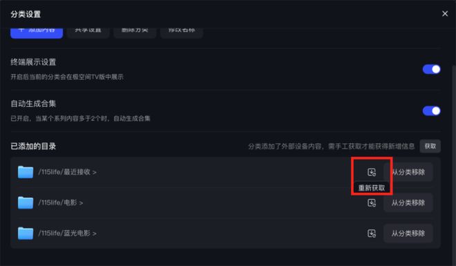 九游娱乐文化：热门NAS品牌推荐：极空间私有云Z4Pro+革新影音管理高效追剧解锁家庭观影(图2)
