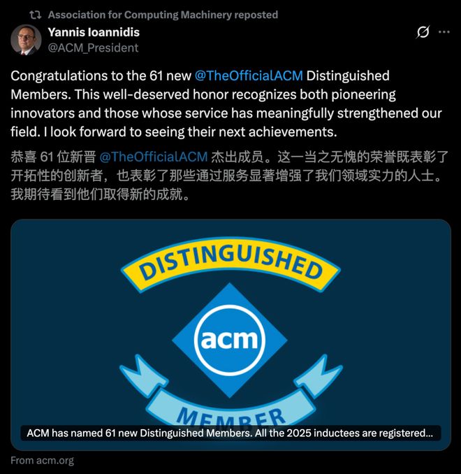 2025ACM杰出会员出炉!北大邹磊、复旦姜育刚等13位华人获选