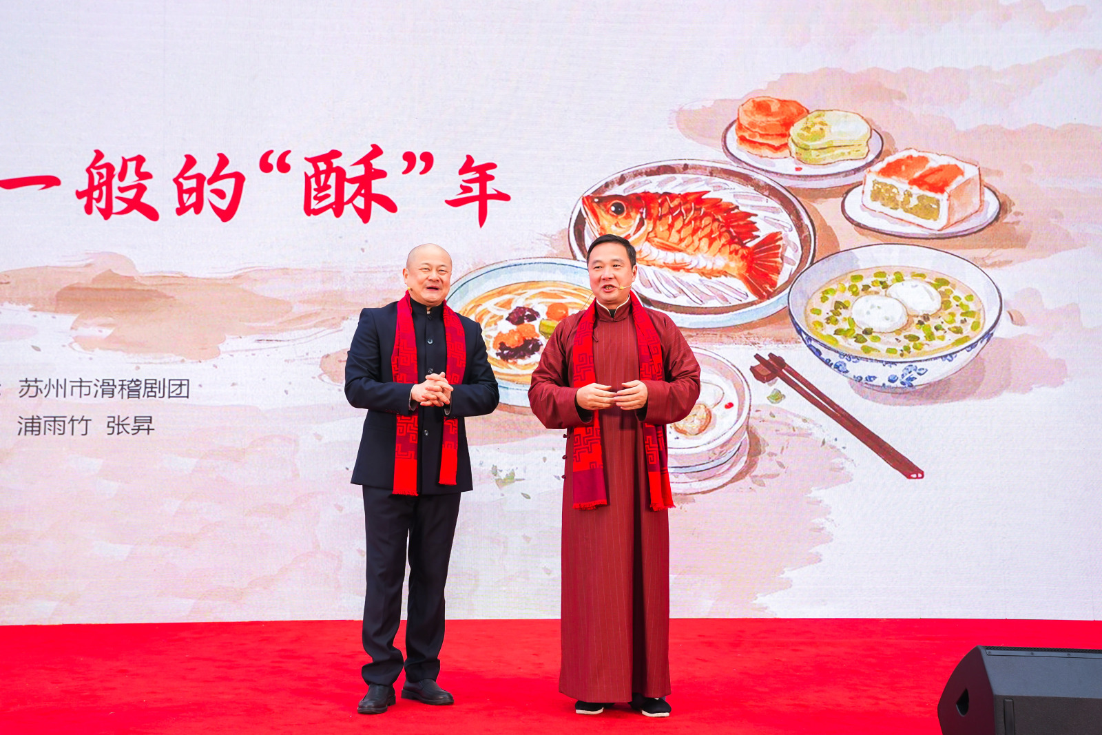 苏沪联动启新春消费盛宴燃上海外滩(图3)