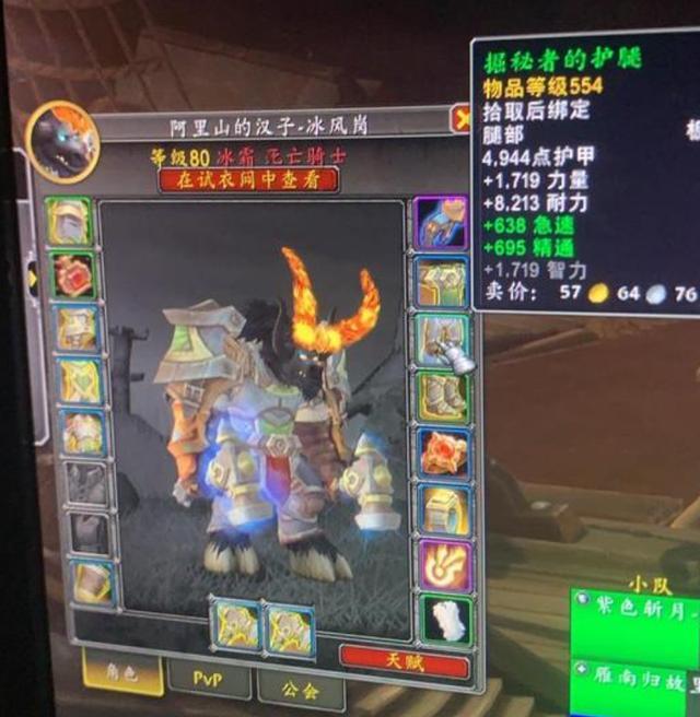 魔兽世界：地心沙雕大全YYSX搞不懂1个BOSS灭19小时