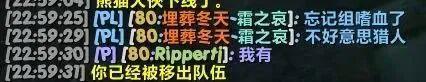 魔兽世界：地心沙雕大全YYSX搞不懂1个BOSS灭19小时(图10)