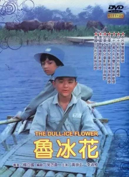 九游娱乐：推荐 十部经典教育类电影(图5)