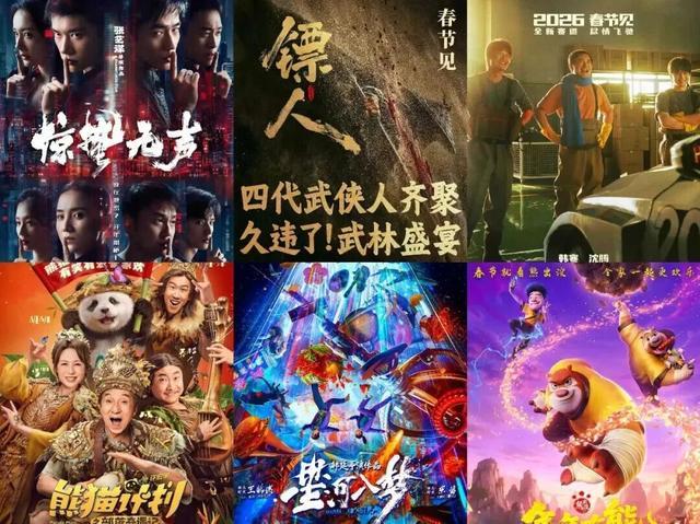 九游娱乐：春节档预售开启！4部预售票房破千万票补低至169元(图9)