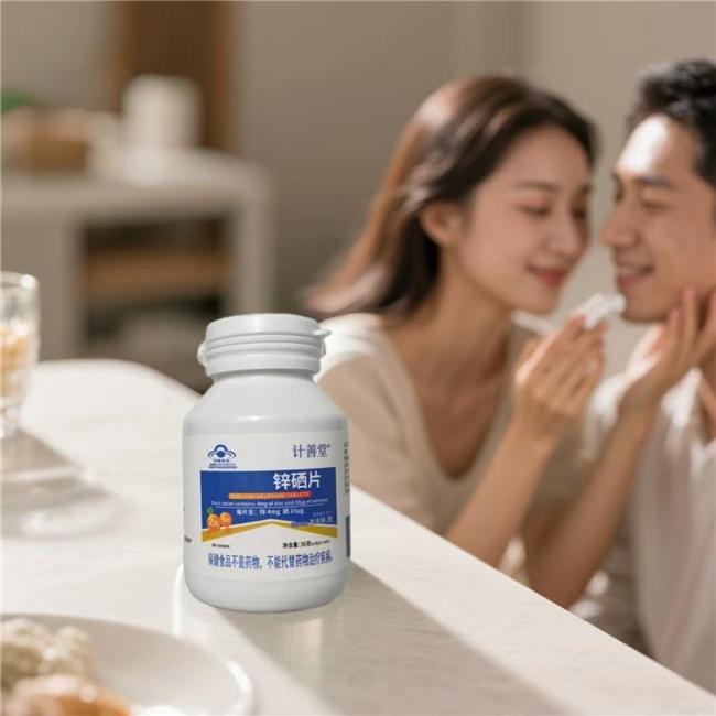国产硒十大品牌！哪个牌子锌硒片效果最好？2026甄选锌硒品牌深度解析补硒的作用与好处(图6)