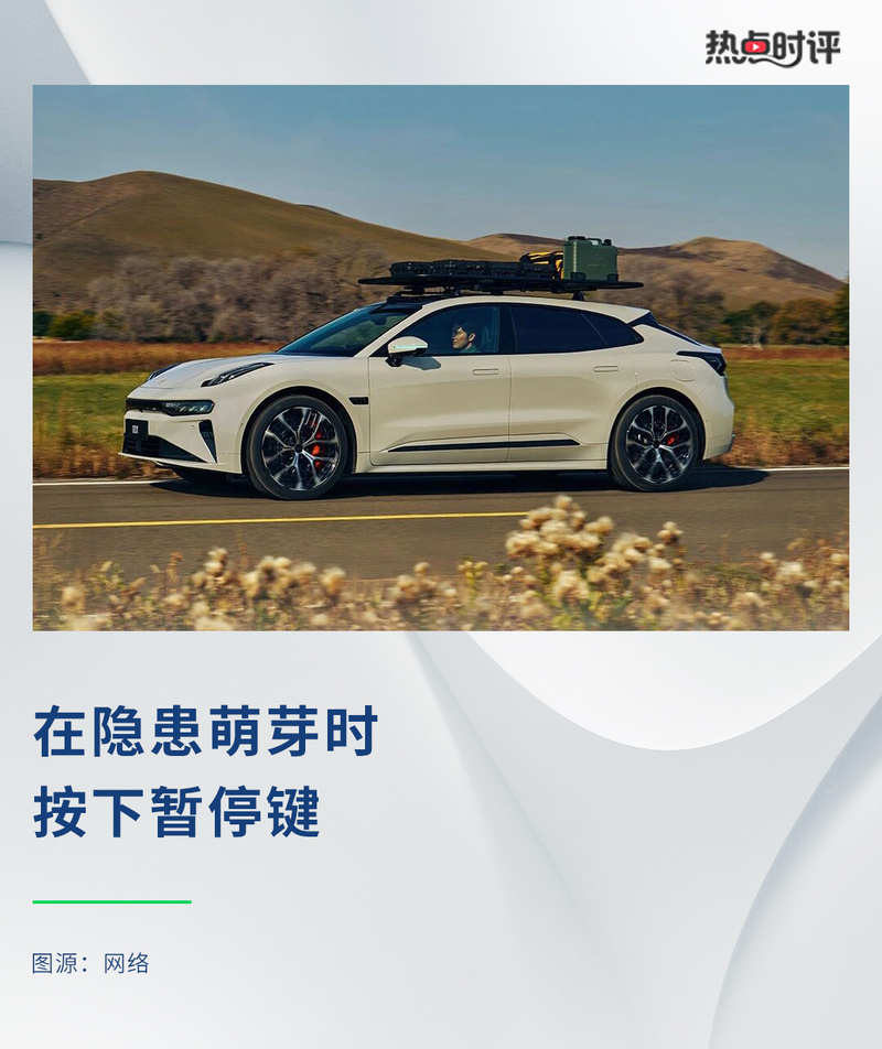 一次负责任的主动召回极氪如何为行业树立标杆
