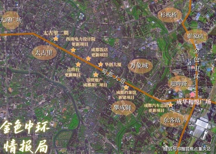 成华和悦广场售楼部电话_主城现象级红盘_高赠送神户型解析_春节置业狂欢季