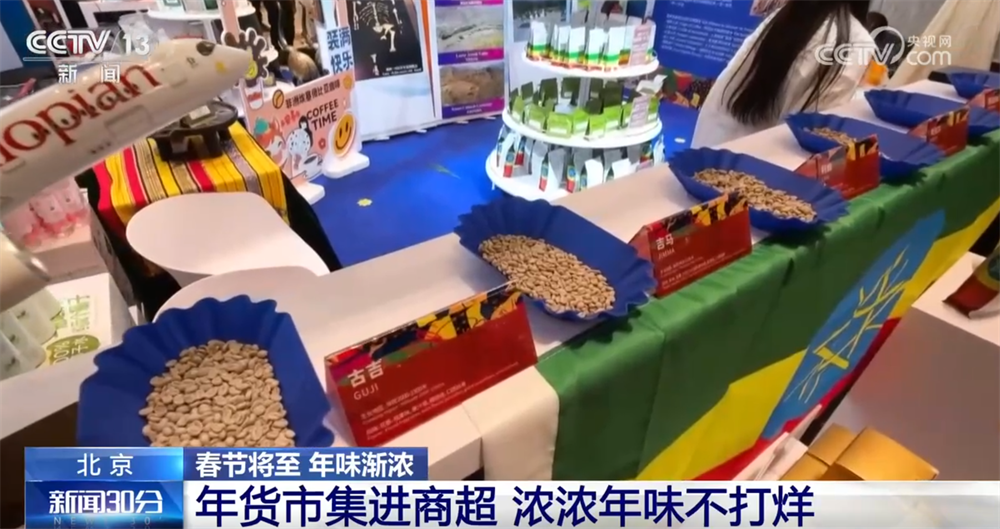 各地迎新春文化活动热闹上演群众沉浸式体验“红红火火”中国年