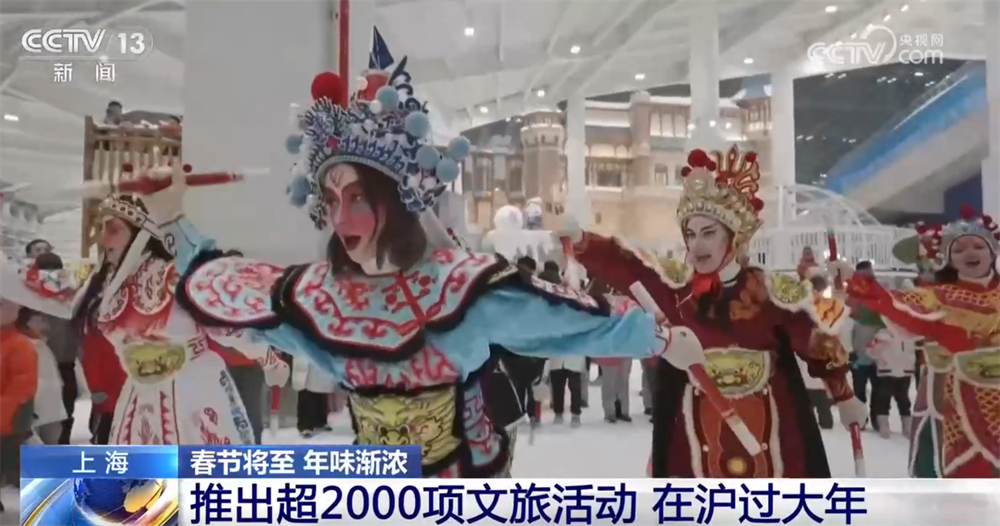 各地迎新春文化活动热闹上演群众沉浸式体验“红红火火”中国年(图2)