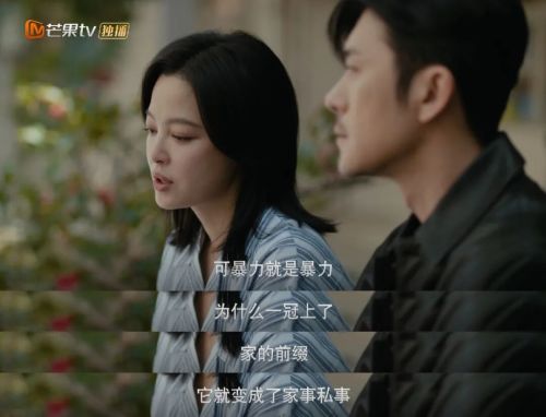 这剧追完被她治愈的何止「不配得感」？(图4)
