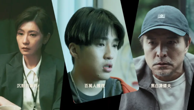 九游娱乐：华语爆剧可算盼来了(图16)