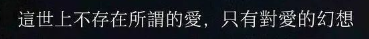 九游娱乐：华语爆剧可算盼来了(图20)