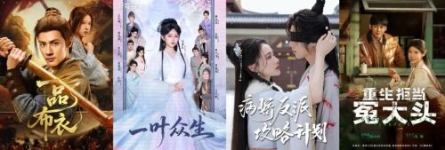 短剧“春节档”第三年行业找到节奏了吗？(图9)