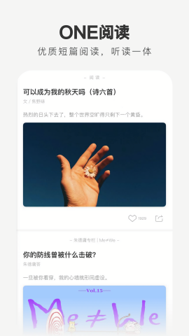 one一个成年版