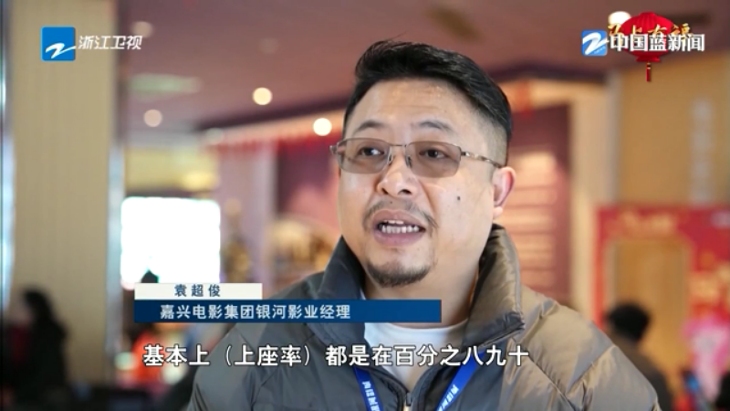 九游娱乐:骐骥驰骋马上有福电影“贺岁”浙产电影受青睐