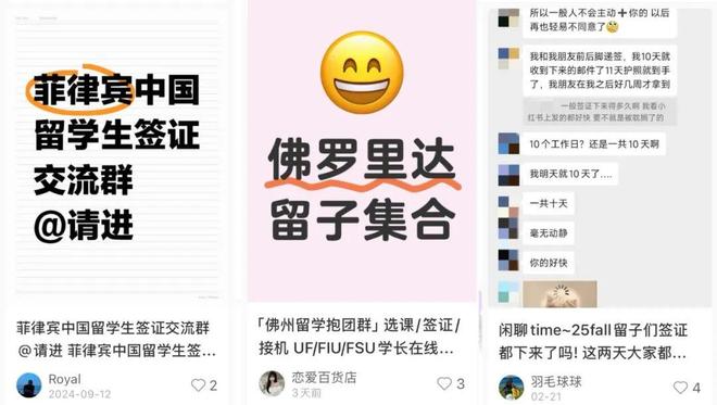 九游娱乐文化：985学生“抛弃”留学背后：国外卡签证国内大学上升(图4)