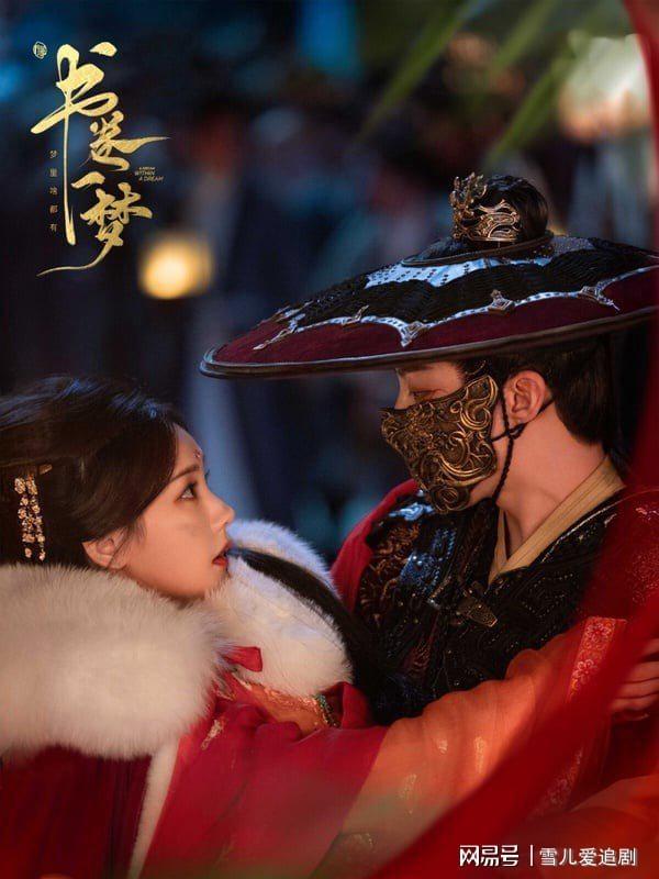 九游娱乐文化：十部好评剧集推荐：《成何体统》比《唐宫奇案》更有趣一追上瘾(图7)