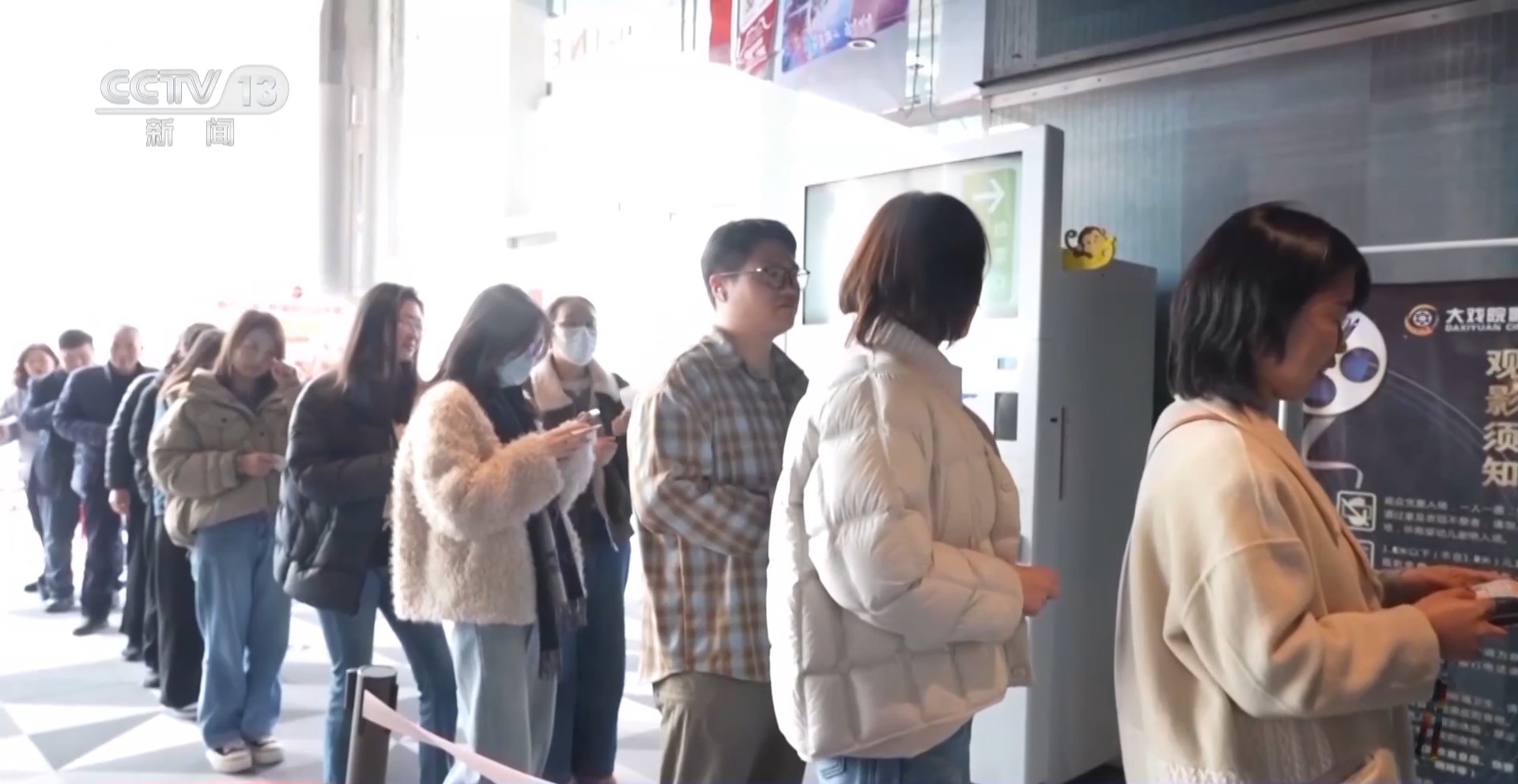 九游娱乐文化：多种惠民观影礼包上线“电影+”消费赋能假日经济(图8)