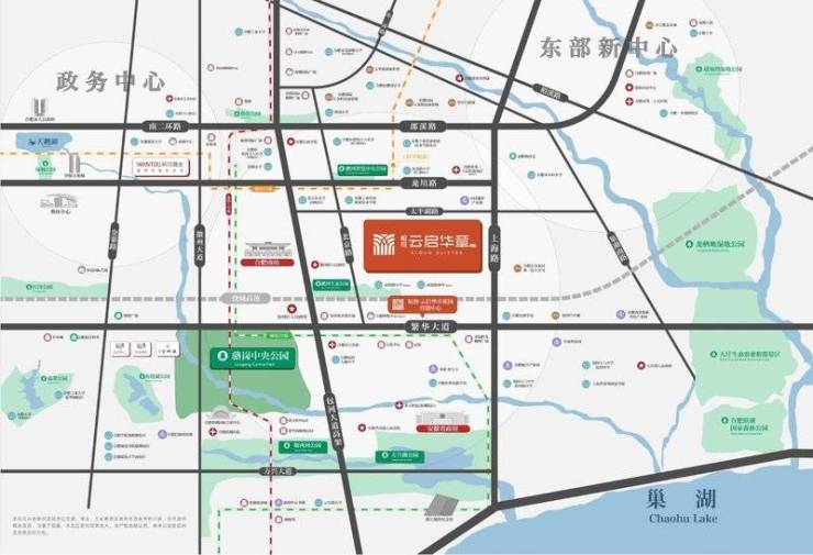 合肥皖投云启华章花园营销中心发布：售楼部电话号码多少