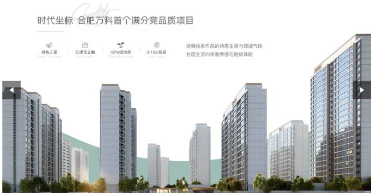 长丰热门楼盘-营销中心发布：售楼部电话号码多少(图3)