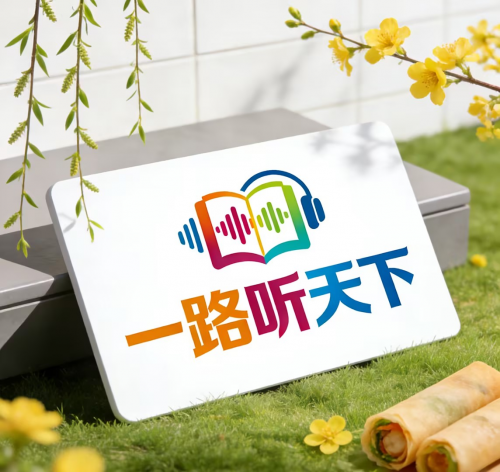 追完剧别停!热播剧《生命树》《唐宫奇案》有声来袭