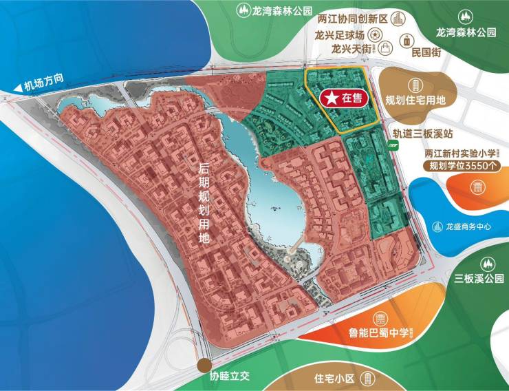 重庆「两江公园」售楼处电话_新春置业礼遇_核心价值解读_限时优惠动态