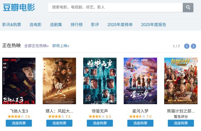 刚刚破20亿元！(图2)