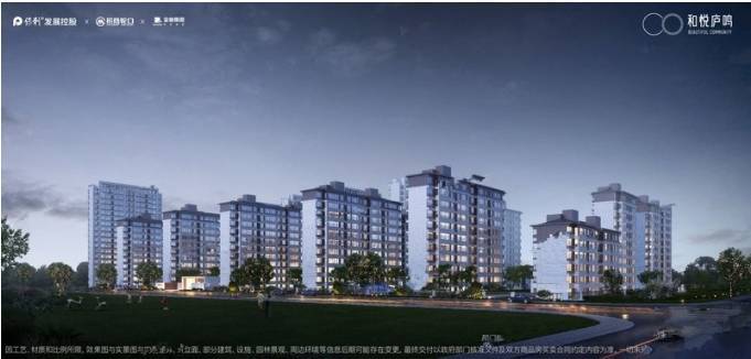 【新盘】合肥蜀山区在售新楼盘-售楼处发布：主城顶豪改善标杆启幕(图2)