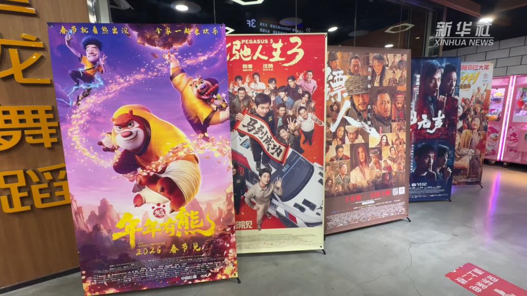 九游娱乐:春节档电影票房火热点亮节日经济活力