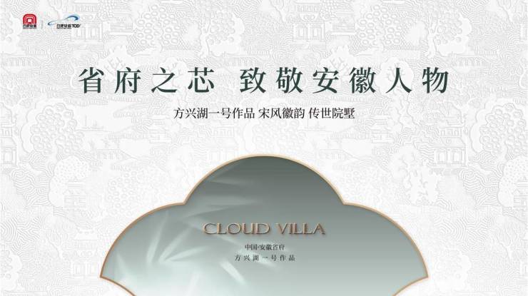九游娱乐文化:合肥城轨雲涛楼盘位置是否值得买全面介绍