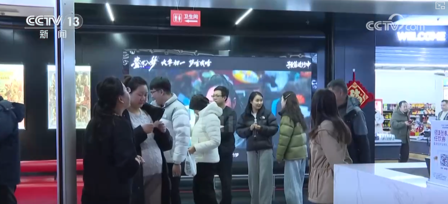 春节假期市场新观察·“影院+”“电影+”红红火火文化消费“春意盎然”