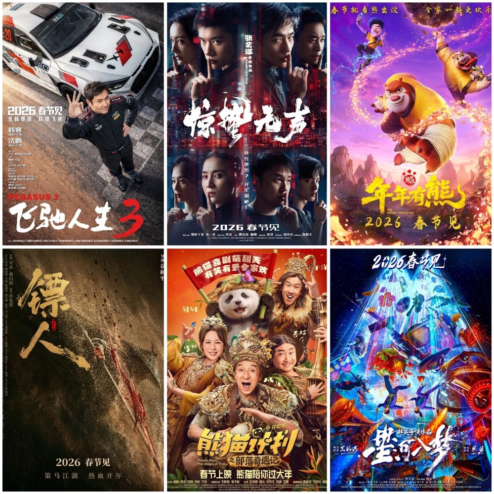 九游娱乐文化：突破80亿！2026中国电影票房暂列全球第一(图3)