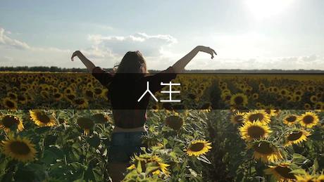 九游娱乐文化：人生必看的十部经典电影（优质3篇）