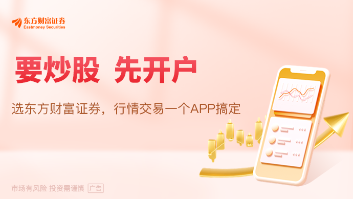 沪指下跌008%元件、CPO概念领涨影视