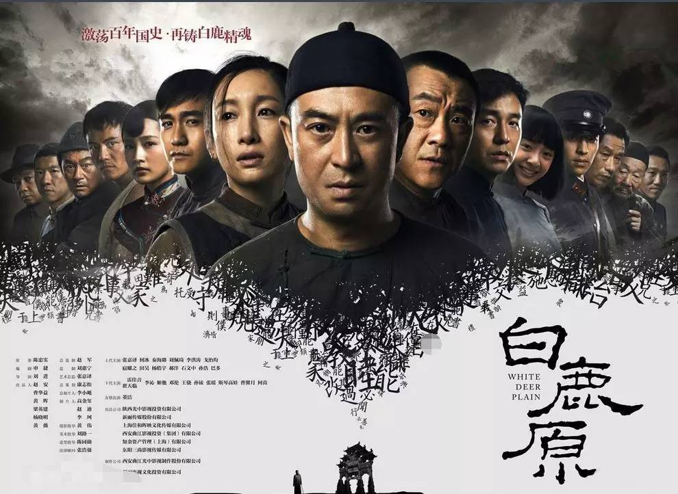 电视剧《白鹿原》才播1集就停播？告诉你这部名著到底有多命运多舛……