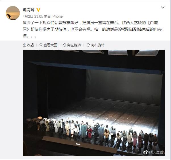 电视剧《白鹿原》才播1集就停播？告诉你这部名著到底有多命运多舛……(图3)