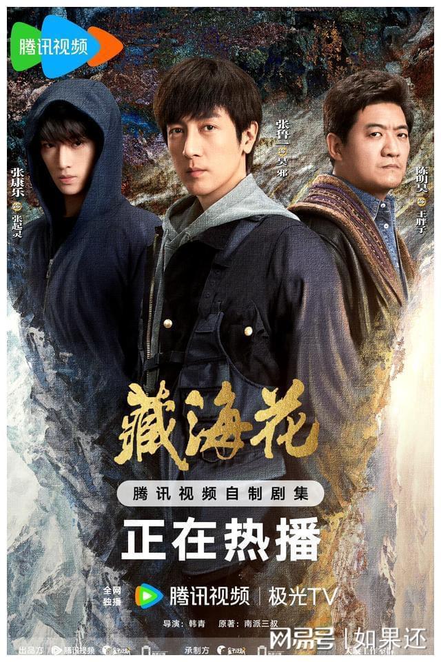 九游娱乐:探索娱乐圈:最新热门新闻精选(图6)