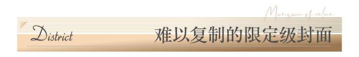 九游娱乐：成都【交子缦华】售楼处首页认证电线月最新报价、热销户型及专属优惠欢迎访问楼盘首页获取详尽资讯。