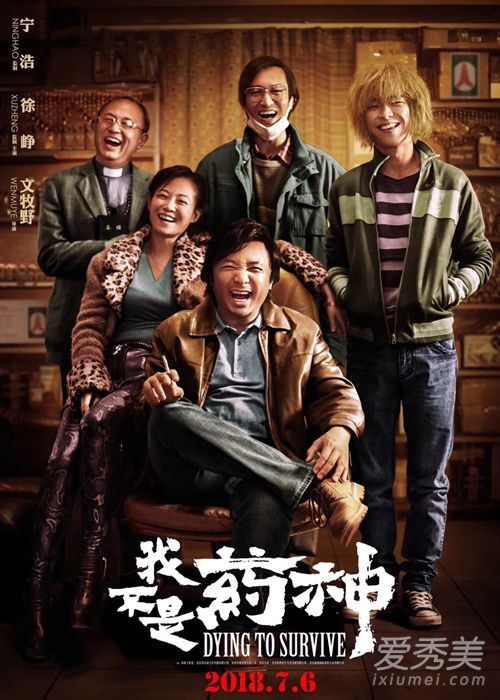 豆瓣评分90以上喜剧推荐最新高分喜剧电影排行榜前十名(图8)