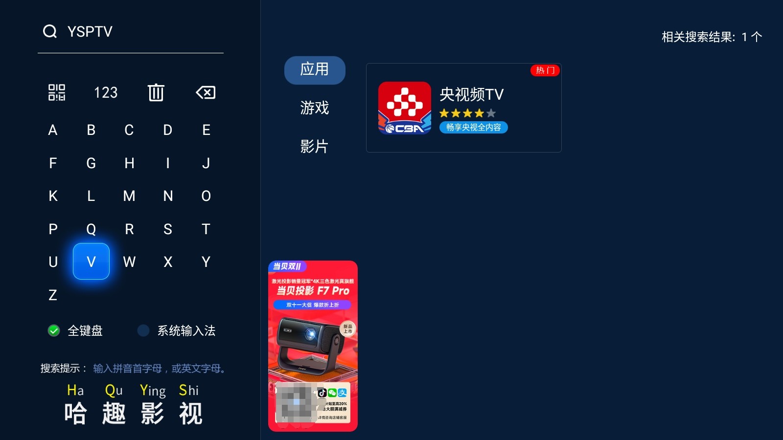 电视直播软件免费哪个好?2026最新电视直播软件盘点