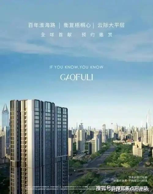高福云境售楼处首页-高福云境销售中心-环境-户型-价格-地址-楼盘详情-配套-电话-交房时间-配套-前台电话-售楼处欢迎您
