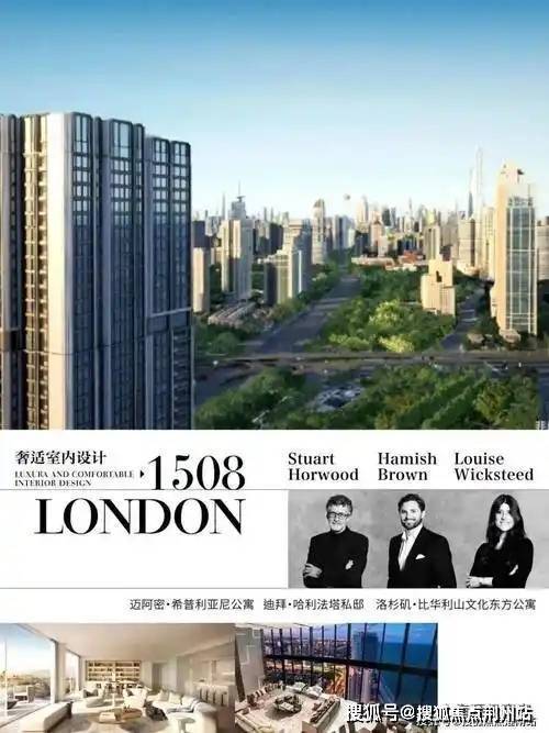 高福云境售楼处首页-高福云境销售中心-环境-户型-价格-地址-楼盘详情-配套-电话-交房时间-配套-前台电话-售楼处欢迎您(图3)